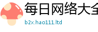 2025新澳门2025免费原料比7777788888管家婆老家凤凰网
